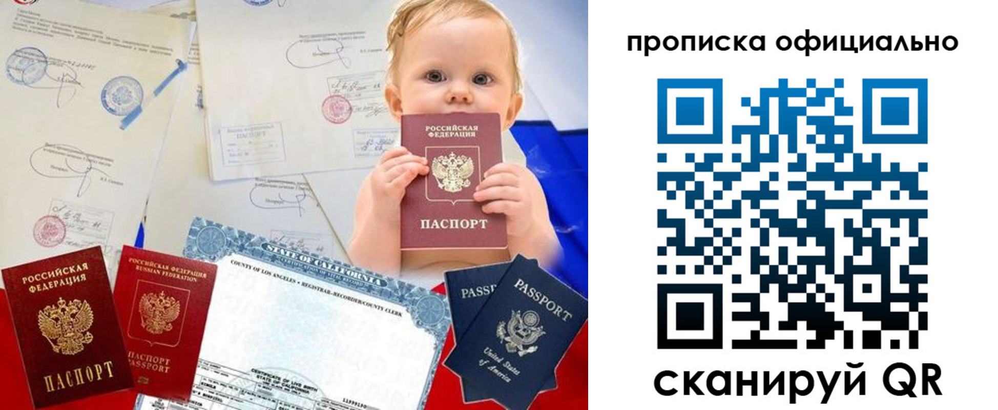 пропишу в квартире в Алатыре