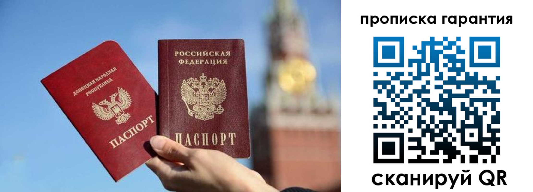 временная регистрация надежно в Алатыре