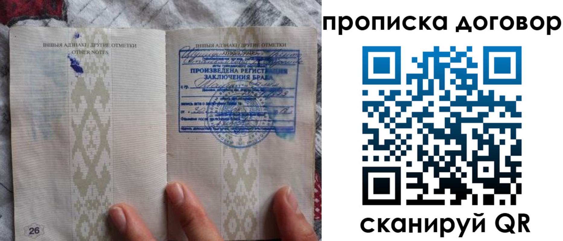 временная регистрация надежно в Алатыре