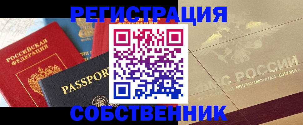 форма 3 в Алатыре