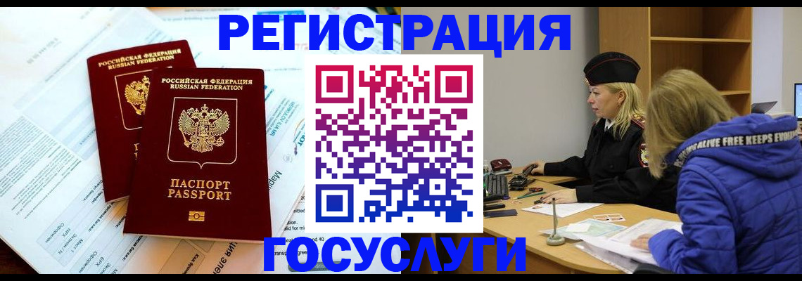 прописка поиск в Алатыре